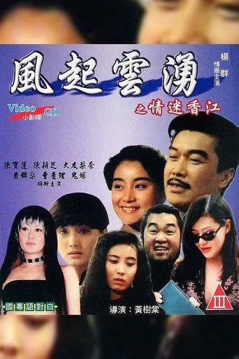 Run for Life Ladies from China Poster of Run for Life Ladies from China