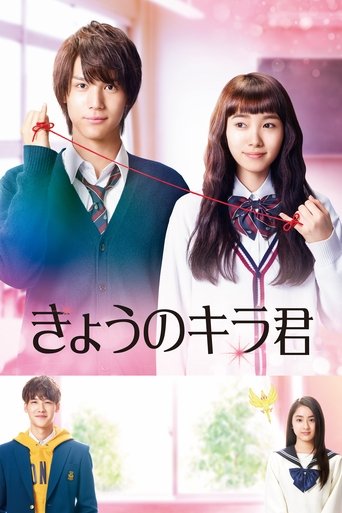 Closest Love to Heaven Poster of Closest Love to Heaven