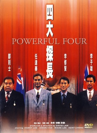 Powerful Four Poster of Powerful Four