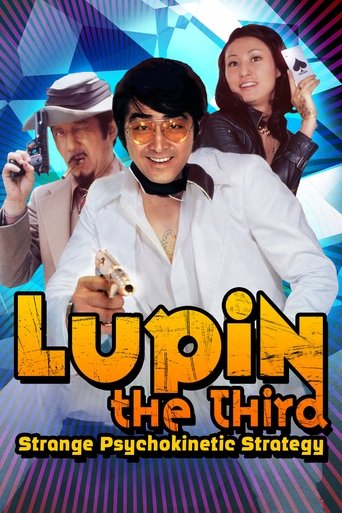 Lupin the Third: Strange Psychokinetic Strategy Poster of Lupin the Third: Strange Psychokinetic Strategy