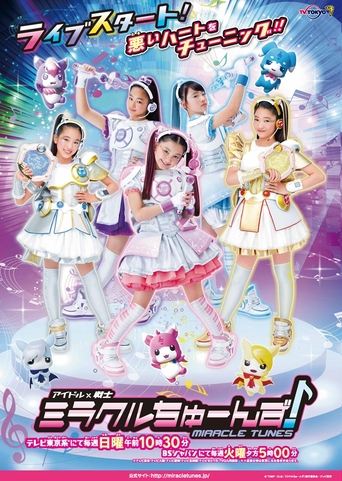 Idol × Warrior Miracle Tunes! Poster of Idol × Warrior Miracle Tunes!
