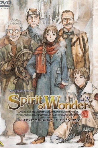 Spirit of Wonder: Scientific Boys Club Poster of Spirit of Wonder: Scientific Boys Club