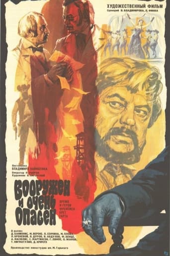 Armed and Very Dangerous Poster of Armed and Very Dangerous