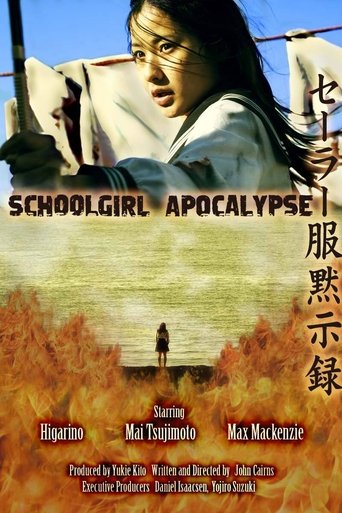 Schoolgirl Apocalypse Poster of Schoolgirl Apocalypse