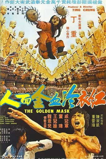 The Golden Mask Poster of The Golden Mask