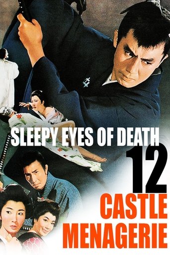Sleepy Eyes of Death 12: Castle Menagerie Poster of Sleepy Eyes of Death 12: Castle Menagerie