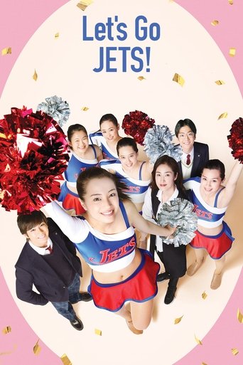 Let's Go, Jets! Poster of Let's Go, Jets!