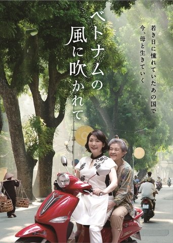 Blowing in the Winds of Vietnam Poster of Blowing in the Winds of Vietnam