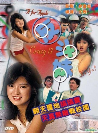 Crazy 17 Poster of Crazy 17
