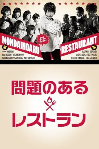A Restaurant with Many Problems Poster of A Restaurant with Many Problems