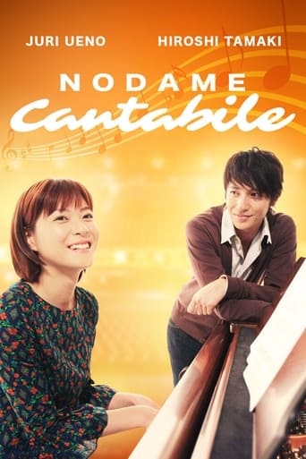 Nodame Cantabile Poster of Nodame Cantabile