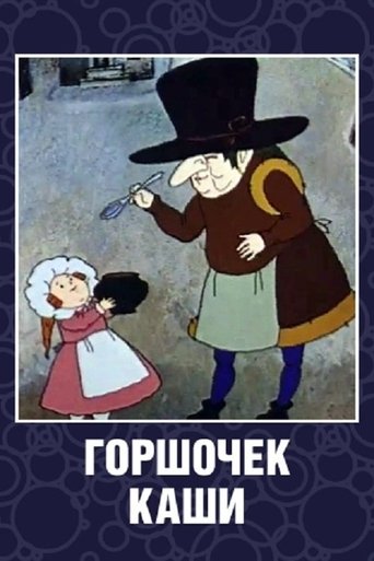 Pot of Porridge Poster of Pot of Porridge