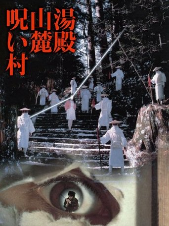 Cursed Village in Yudono Mountains Poster of Cursed Village in Yudono Mountains