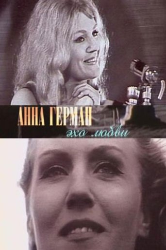 Anna German. Echo of Love Poster of Anna German. Echo of Love