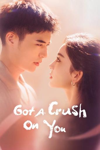 Got a Crush on You Poster of Got a Crush on You