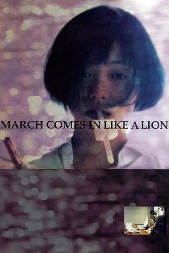 March Comes In Like a Lion Poster of March Comes In Like a Lion