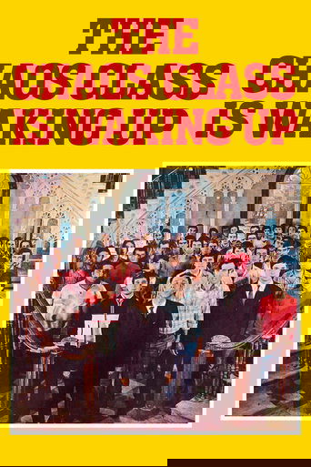 The Chaos Class Is Waking Up Poster of The Chaos Class Is Waking Up