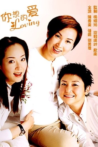 Anywhere But Here Poster of Anywhere But Here