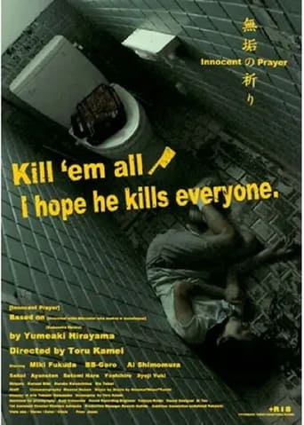 Innocent Prayer Poster of Innocent Prayer