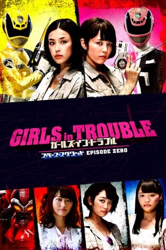 Girls in Trouble: Space Squad Episode Zero Poster of Girls in Trouble: Space Squad Episode Zero
