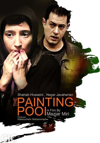 The Painting Pool Poster of The Painting Pool