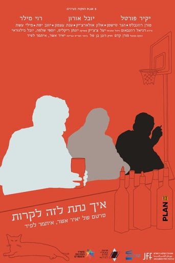 Take the 'A' Train Poster of Take the 'A' Train