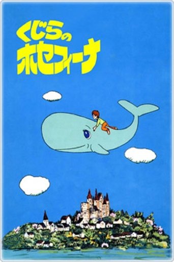 Josephina the Whale Poster of Josephina the Whale