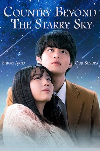 The Land Beyond the Starry Sky Poster of The Land Beyond the Starry Sky