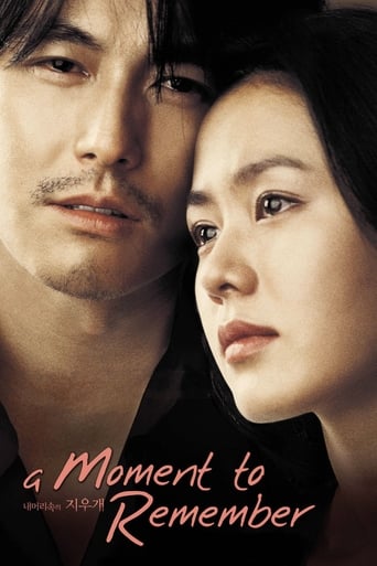 A Moment to Remember Poster of A Moment to Remember