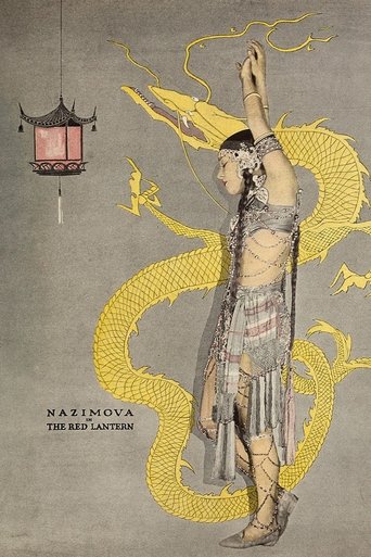 The Red Lantern Poster of The Red Lantern