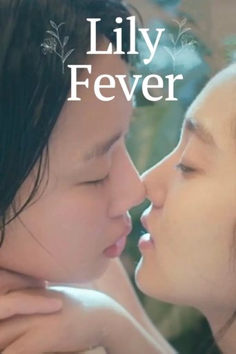 Lily Fever Poster of Lily Fever