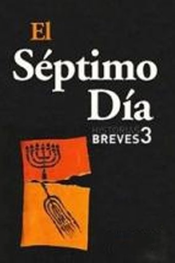 El séptimo día Poster of El séptimo día