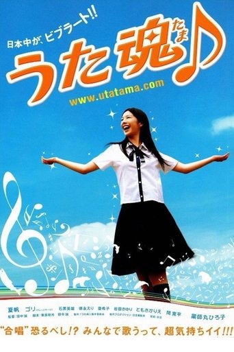 Sing Salmon Sing Poster of Sing Salmon Sing