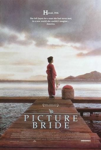 Picture Bride Poster of Picture Bride