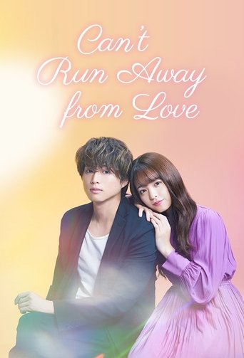 Can’t Run Away from Love Poster of Can’t Run Away from Love
