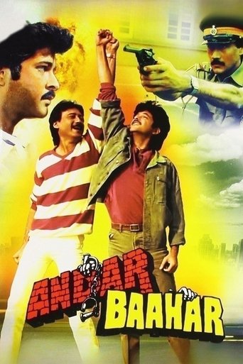 Andar Baahar Poster of Andar Baahar