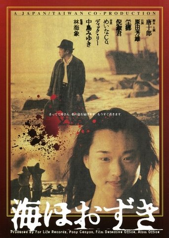 The Breath Poster of The Breath