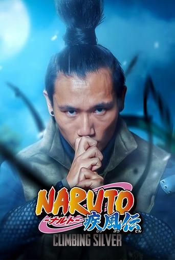 Naruto: Climbing Silver Poster of Naruto: Climbing Silver