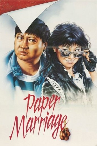 Paper Marriage Poster of Paper Marriage