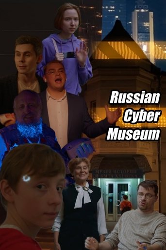 Russian Cybermuseum Poster of Russian Cybermuseum