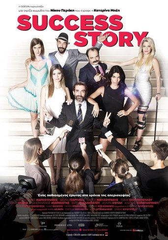 Success Story Poster of Success Story