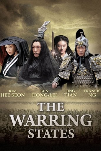 The Warring States Poster of The Warring States