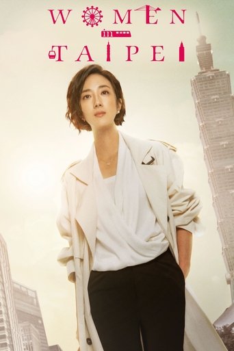 Women in Taipei Poster of Women in Taipei