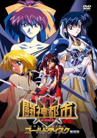 Tournament of the Gods: Title Match Poster of Tournament of the Gods: Title Match