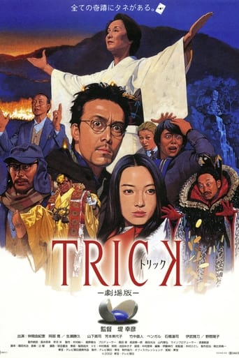 Trick: The Movie Poster of Trick: The Movie