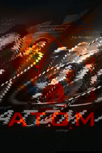 Атом Poster of Атом