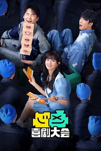 HaHa Maker Poster of HaHa Maker