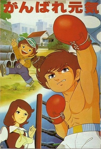 Do Your Best Genki Poster of Do Your Best Genki