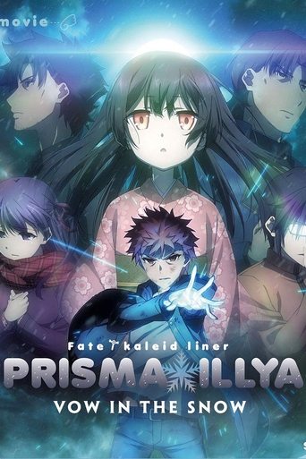 Fate/kaleid liner Prisma☆Illya: Vow in the Snow Poster of Fate/kaleid liner Prisma☆Illya: Vow in the Snow