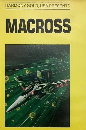 Macross: Boobytrap Poster of Macross: Boobytrap